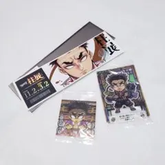 鬼滅の刃 悲鳴嶼行冥グッズセット