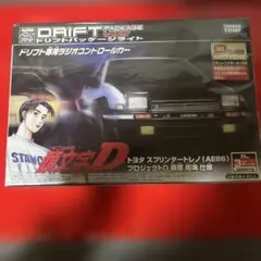 2026年最新】頭文字D ドリフトパッケージの人気アイテム - メルカリ