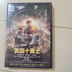 2026年最新】真田十勇士 dvdの人気アイテム - メルカリ