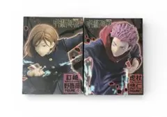 呪術廻戦 フィギュア 虎杖釘崎 2体セット