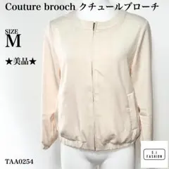 クチュールブローチノーカラージャケット 袖口リボン Mサイズ ベージュのサムネイル