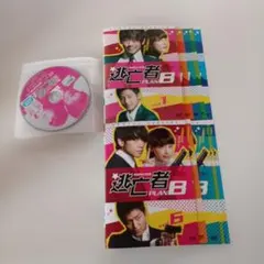 韓国ドラマ　DVD　逃亡者 PLAN B　全10巻セット