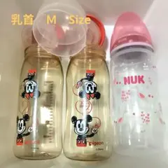 Pigeon ミッキー ミニー 哺乳瓶 NUK 哺乳瓶 Ｍ