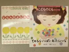 Item thumbnail for item ad6f8f86-0e6e-47d3-9847-0a8cb6a28d77