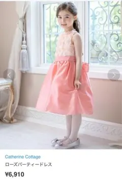 フラワーモチーフ ドレス ピンク系　110センチ