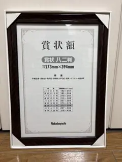 Item thumbnail for item c0f7d22e-8b82-40be-86f7-2f528265130c