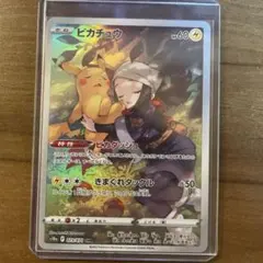 は*き様 ポケカ tr ポケギア 友達手帳 エスケープ chr ピカチュウ ミミ Amazon.co.jp: ポケモンカードゲームSM 198/SM-P ミミッキュ 199/SM-P