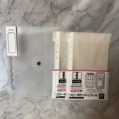 セリア Seria 6リングバインダー フリーポケットリフィル セット