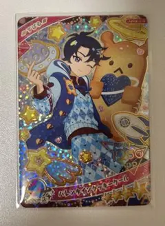 アイプリ　バレンタインクッキークール　すばる