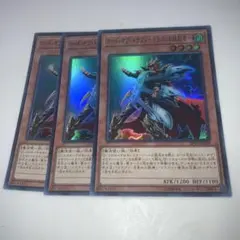 ぎるてぃめりい様 リクエスト 6点 まとめ商品