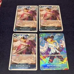 か*で様 ワンピース カードゲーム キャベンディッシュ 4枚セット
