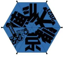 2025年最新】京都大作戦 傘の人気アイテム - メルカリ