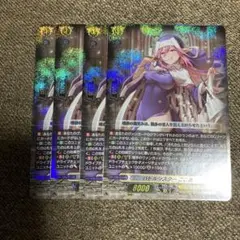 ヴァンガード バトルシスター ここあ 4枚セット