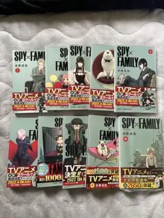 SPY×FAMILY 全10巻セット