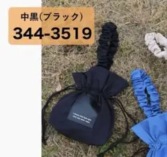 しまむら　nozomi ワンハンドル巾着バック　ブラックのサムネイル