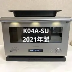 BALMUDA The Range K04A-BK ブラック 本体新品 - メルカリ