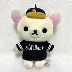 コリラックマ キーホルダー ぬいぐるみ ソフトバンクホークス