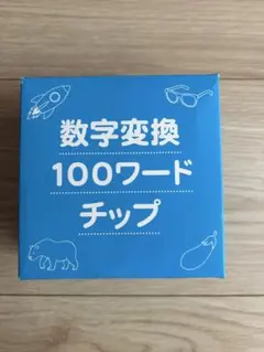 2026年最新】イクウェルの人気アイテム - メルカリ