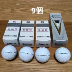 SRIXON Z-STAR XV 石川遼モデル ゴルフボール - メルカリ