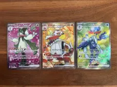 マスカーニャex SR ラウドボーンex SR ウェーニバルex SR