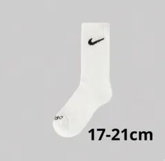 ★新品未使用★NIKE★ナイキ★キッズ靴下★ソックス★17-21cm★白★1足★