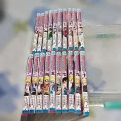 BORUTO 全巻セット―ボルト―