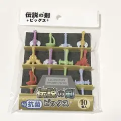 2025年最新】剣ピックの人気アイテム - メルカリ