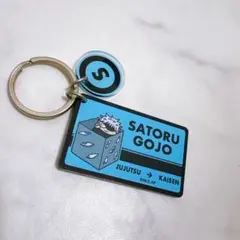 呪術廻戦 プラザ ロフト ジロリ アクリルキーホルダー 五条 悟