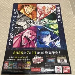 ワンピースカードゲーム 販促物ポスター非売品 - メルカリ
