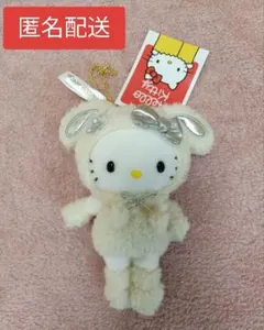 セサミストリートキティなどご当地キティぬいぐるみ根付雪うさぎ セサミストリートキティなどご当地キティぬいぐるみ根付雪うさぎ