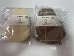 konnyスタイ　新品　2個セット