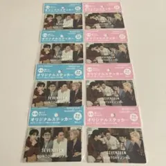 SEVENTEEN オリジナルステッカー 8セット　A、B