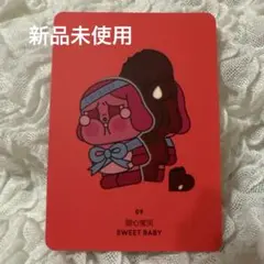 cry baby crying for loveシリーズSWEET BABY