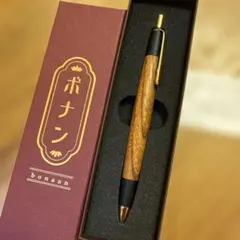 ボナンペン 真鍮金具 本花梨瘤源平特杢 MP ( 野原工芸 工房楔 ) - メルカリ