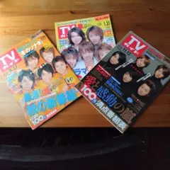 嵐トリビアクイズブック他 2冊セット - メルカリ