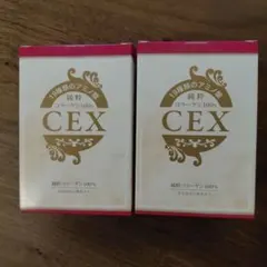2026年最新】cex コラーゲンの人気アイテム - メルカリ
