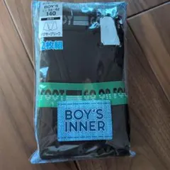 ボクサーブリーフ 140サイズ 2枚組