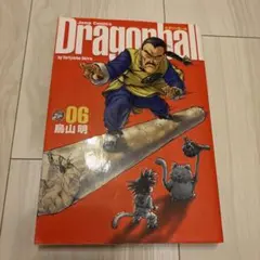 完全版・初版】ドラゴンボール 4巻 鳥山明 - メルカリ