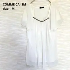 美品◆COMME CA ISM 半袖シフォンブラウス ビジュー 白 M 1904のサムネイル