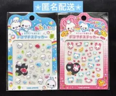 ぷくぷくあわわちゃん＆ハッピーマーチ デコプチステッカー✮