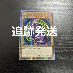 PSA10 ブラック・マジシャン　004 SE シークレットレア PSA10 ブラック・マジシャン 004 SE シークレットレア - メルカリ