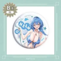 くじコレ NIKKE B賞 ヘルム BIC缶バッジ