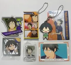 ハイキュー！！ 山口忠 バッジ キーホルダー アクリルスタンド まとめ売り