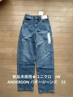 新品未使用★ユニクロ　JW ANDERSON バギージーンズのサムネイル