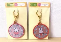 pastel color ミッフィータイトーくじ ワッペンキーホルダーF賞
