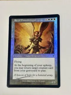 2025年最新】黎明をもたらす者レイヤ foilの人気アイテム - メルカリ