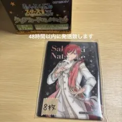 64 逆先夏目 Switch No.197