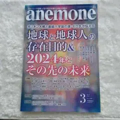 Item thumbnail for item 7f4ba75a-4da1-43ae-a214-0d495c3385a4