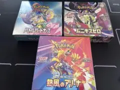U*u様 ※シュリンク付き※【2個セット】バトルパートナーズ　インフェルノX インフェルノX バトルパートナーズ BOX セット売り シュリンク付き