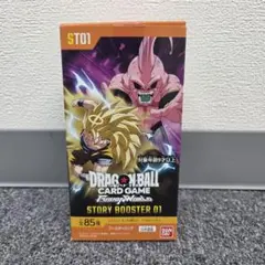 ドラゴンボール フュージョンワールド STORY BOOSTER 01